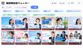 博報堂、生成AI時代のクリエイティブガバナンスを支援 博報堂、生成AI時代のクリエイティブガバナンスを支援