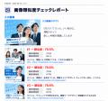 博報堂、生成AI時代のクリエイティブガバナンスを支援 博報堂、生成AI時代のクリエイティブガバナンスを支援