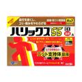 テイコクファルマケア社の「ハリックス55」新CM制作を