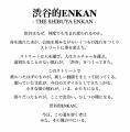 今秋で26回目!渋谷の街がランウェイ舞台となる「渋谷 今秋で26回目!渋谷の街がランウェイ舞台となる「渋谷