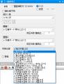 【木造耐震診断ソフト】「HOUSE-DOC Ver.8」を先行公 【木造耐震診断ソフト】「HOUSE-DOC Ver.8」を先行公