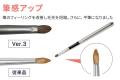 タッチパネルで筆のような描き心地を実現！特殊コーテ
