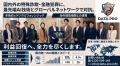 【新サービス】詐欺被害救済の費用負担を軽減する「被 【新サービス】詐欺被害救済の費用負担を軽減する「被