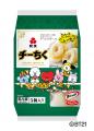 紀文のロングセラー商品「チーちく®」からBT21デutf-8 紀文のロングセラー商品「チーちく®」からBT21デutf-8