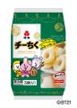 紀文のロングセラー商品「チーちく®」からBT21デutf-8 紀文のロングセラー商品「チーちく®」からBT21デutf-8