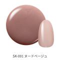 【新発売】セルフでもプロ級の仕上がりに。“神ハケ”ネ