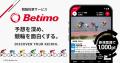 Betimo、みんなの銀行と「金融を活用した価値共創にか Betimo、みんなの銀行と「金融を活用した価値共創にか