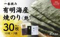 大規模災害に備え、一人でも多くの命を救うために　ク