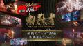 キャラボイス収録台本が当たる! 『鬼武者 Way of th キャラボイス収録台本が当たる! 『鬼武者 Way of th