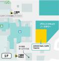 東京駅で新潟県十日町市を体感。「来て、見て、食べて