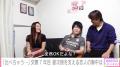 史上3組目の兄弟世界王者・重岡兄弟の今に独占密着　