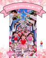 【SNSに「ハート」が広がり、世界の子どもの命を守る