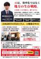 富士吉田商工会議所にて、AXISTAが経営層向けAI勉強会 富士吉田商工会議所にて、AXISTAが経営層向けAI勉強会