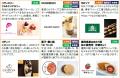多様なパークや体験コンテンツ。出会い・ふれあutf-8