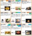 多様なパークや体験コンテンツ。出会い・ふれあutf-8