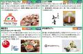 多様なパークや体験コンテンツ。出会い・ふれあutf-8