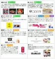 「三井ショッピングパーク ららぽーと海老名」　utf-8
