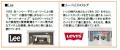 「三井ショッピングパーク ららぽーとEXPOCITY」utf-8