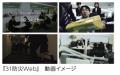 三井不動産の「経年優化」の街づくりと地域防災utf-8