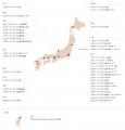 安心な環境でワクチン接種に臨みたい方へ
第2弾utf-8