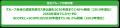 - サステナブルファイナンスの推進 -
国内不動utf-8