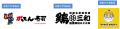 ～台湾南部における三井不動産初の商業施設事業utf-8