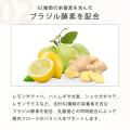 【新発想】話題の成分「GABA」を新配合＆てんさutf-8