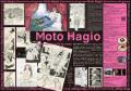 【萩尾望都×モネ】開館30周年記念　萩尾望都展 ―欧州