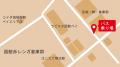 【函館大沼プリンスホテル】冬の函館山夜景とベイエリ