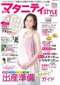 ブレスクリア、ママインフルエンサー向けイベント「4y ブレスクリア、ママインフルエンサー向けイベント「4y