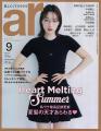 ブレスクリア、ママインフルエンサー向けイベント「4y ブレスクリア、ママインフルエンサー向けイベント「4y