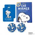 【PEANUTS】じ～んわり耳あったか。スヌーピーデザイ