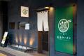 高山の夜にも、ヴィーガンラーメンを。「Vegan 美菜ラ 高山の夜にも、ヴィーガンラーメンを。「Vegan 美菜ラ