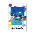2026年10月アニメ「ちょこっとヤバシティ」がまさかの