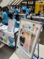 学校法人三幸学園 同窓会LINK九州支部、イオンモール 学校法人三幸学園 同窓会LINK九州支部、イオンモール