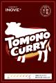 フィギュアスケーター 友野一希選手監修『TOMONO CURR