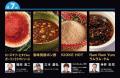 2027年ひつじ年に向け、MLAが初の「全国羊業界サミッ