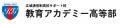 【韓国留学×通信制高校】全国どこに住んでいても、韓 【韓国留学×通信制高校】全国どこに住んでいても、韓