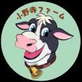 【物価高でも95%が「買いたい」と回答】既存の牛乳に