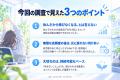 「VTuberは休むと伸びなくなる」は本当か？ TubeSaku