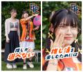 愛媛FC × HA-LU、“推し活”を描く縦型ショートドラマ全 愛媛FC × HA-LU、“推し活”を描く縦型ショートドラマ全