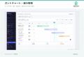 Web制作の進行管理から、公開後の分析・改善提案まで Web制作の進行管理から、公開後の分析・改善提案まで