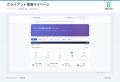 Web制作の進行管理から、公開後の分析・改善提案まで Web制作の進行管理から、公開後の分析・改善提案まで
