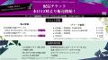 『OTOMATE LOGBOOK PAGE02.「9 R.I.P. sequel」』本日 『OTOMATE LOGBOOK PAGE02.「9 R.I.P. sequel」』本日