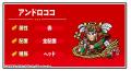 シールコレクションRPG『ビックリマン・ワンダーコレ
