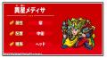 シールコレクションRPG『ビックリマン・ワンダーコレ