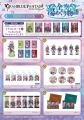 『グランブルーファンタジー』と全国の温浴7施設との