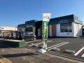 【新店オープン】質屋かんてい局 八戸店、10月10日(土