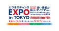 B2B中小企業も営業・マーケDXを始めるチャンス！「DXD