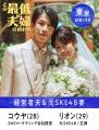 “最低”な状態を終わらせたい夫婦たちの圧倒的リアルを “最低”な状態を終わらせたい夫婦たちの圧倒的リアルを